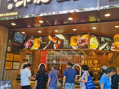 门面-味德丰·酱鹅(上海打浦路店)