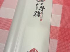 -恰八斗·猛火长沙菜(国贸店)