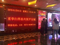 -极度沸点CLUB KTV(世贸中心店)