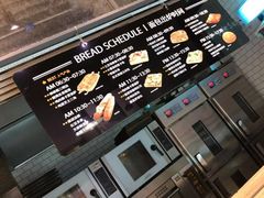 -巴黎贝甜(五道口店)