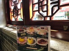 -民信老铺(双皮奶博物馆店)