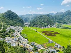 -万峰林风景区