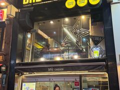 -BHC炸鸡(明洞总店)