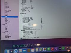 -乐邦快修手机电脑维修回收(打浦桥日月光店)