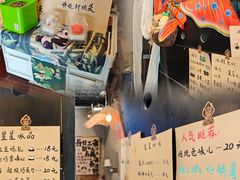 -星星奶冰·汤圆刨冰(甘肃路店)