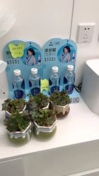 -JUVA欧华医美连锁