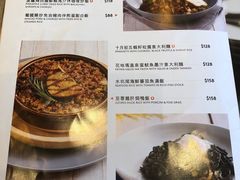 菜单-亚苏尔 澳门菜(元朗店)