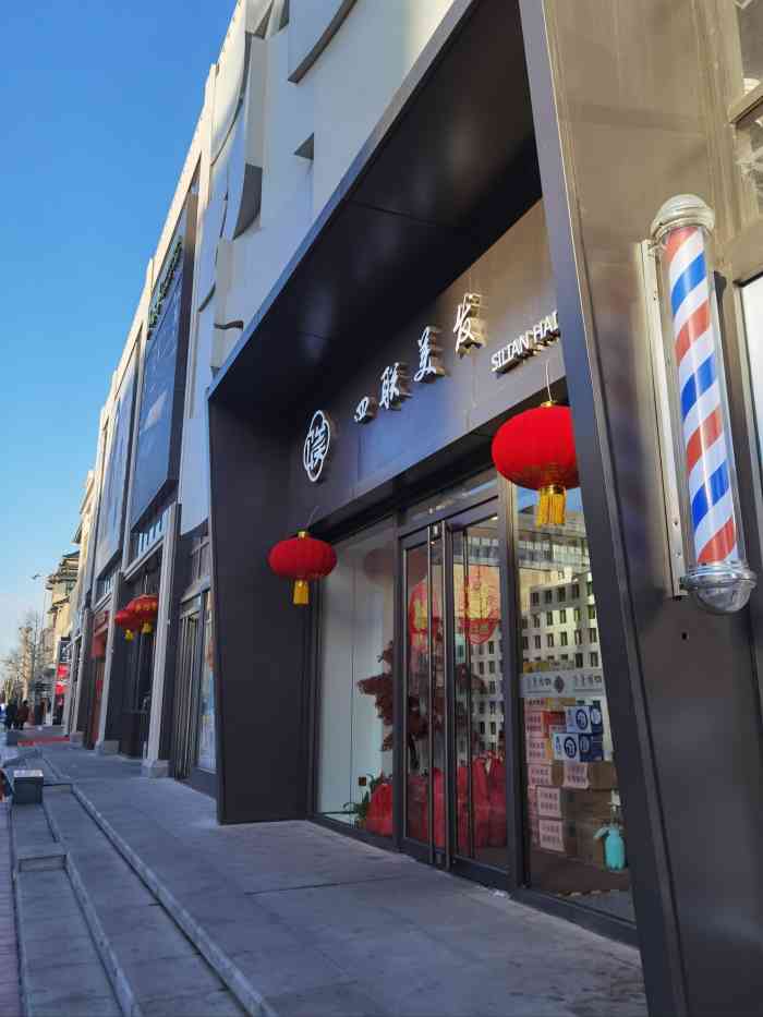 四联美发(王府井店)-"【项目】剪发儿时的圣地.女儿长大了,带.