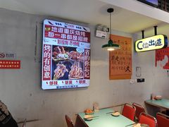 -川正旺江湖菜(三元桥店)