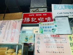 -明记牛杂(新马路分店)