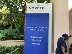 -普吉岛卡塔阿维斯塔诺富特酒店度假村