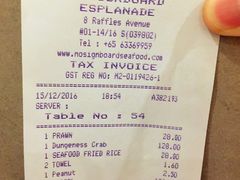 账单-无招牌海鲜餐厅(滨海艺术中心店)