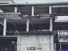 -广州市紫泥堂文化创意园景区
