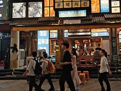 -大龙燚·旷野鲜火锅(广州首店)
