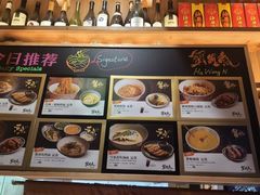 -蟹黄鱼·海派深夜面馆(江湾里店)