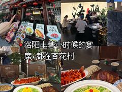 -清真马杰山牛肉汤馆
