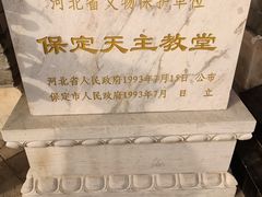 -天主教堂(莲池区)