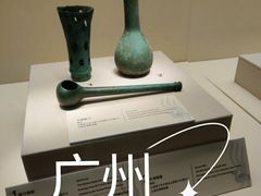 -南越王博物院(王宫展区)