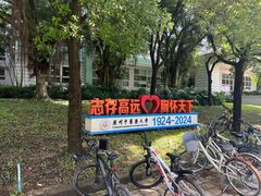 -广东中医药博物馆