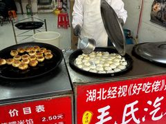 -毛氏汽水包(山海关路店)