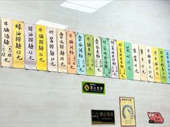 -好好味面家(桃园店)