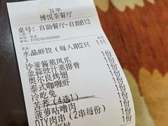 -博悦茶餐厅(文殊院店)