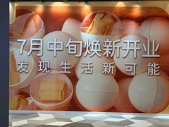-鹊茶咖啡•新中式(深圳首店)