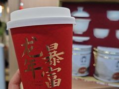 -一杯潮茶·专注潮汕茶饮(朝阳庄店)