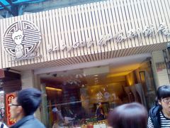 -Babycat私家御饼屋(龙头路一店)