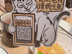 -天河领展广场