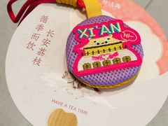 -茶话弄(中贸广场店)