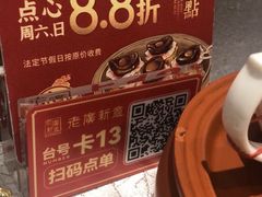 -老广新意(奥园店)