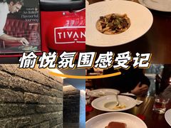 -Tivano意大利餐厅(成都居舍酒店)