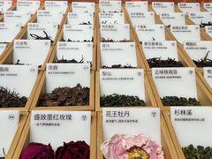 -tea'stone (万象天地店)