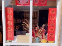 门面-佳瑜肠粉(总店)