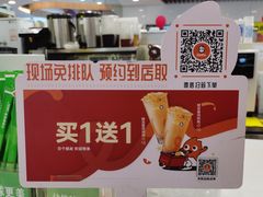 -CoCo都可(香港名都店)