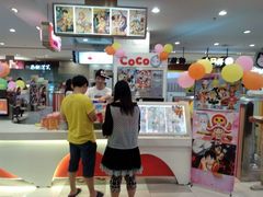 -CoCo都可(虹口龙之梦店)