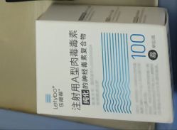 -四川米兰柏羽医学美容医院