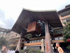 -御泉湾养生汤泉