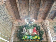 -三亚千古情景区