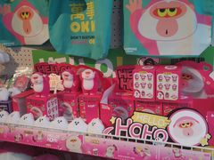 -南京时尚莱迪购物广场(正洪街店)
