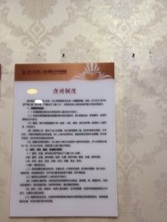 -武汉五洲整形外科医院