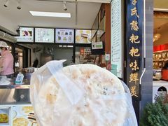 -李氏憨粑粑(官渡古镇店)