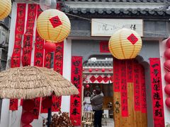 -绍兴书圣故里景区