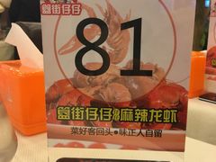 -簋街仔仔小龙虾(总店)