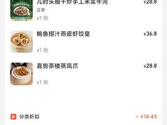 -喜势点·糖沙翁手工茶点·本地人茶居(永庆坊店)