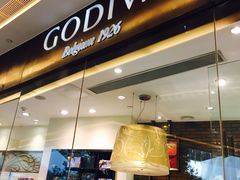 门面-GODIVA(万象城店)