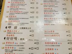 -就爱丰盛号(士林店)