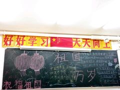 -做了不起的80后