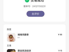 -红鱼湾餐厅(国际大厦店)